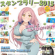 Image for article titled Anime Character Leads to Poster Controversy in Japan